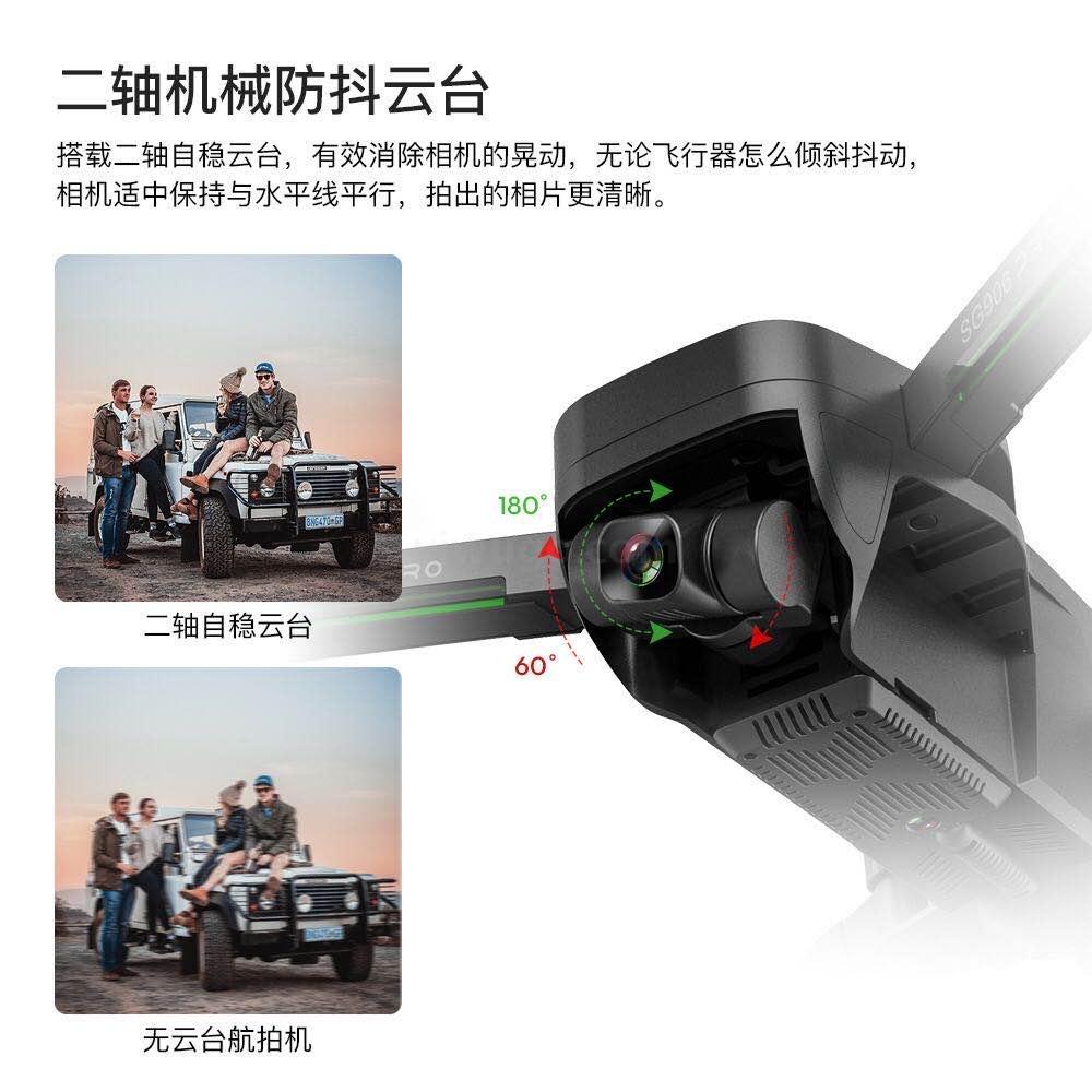 4K pixel hd aerial photography GPS positioning brushless motor professional uav quadcopter aircraft