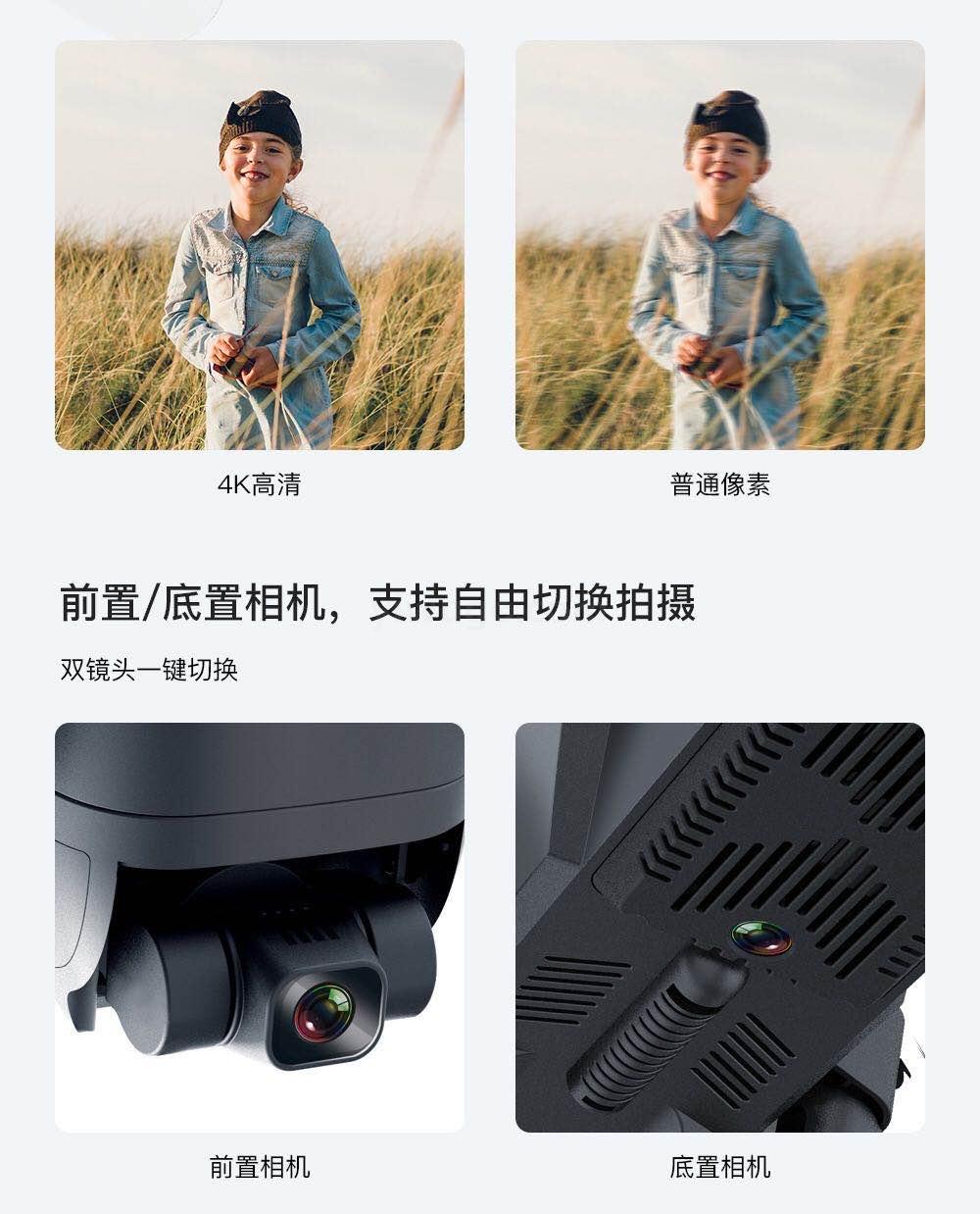 4K pixel hd aerial photography GPS positioning brushless motor professional uav quadcopter aircraft
