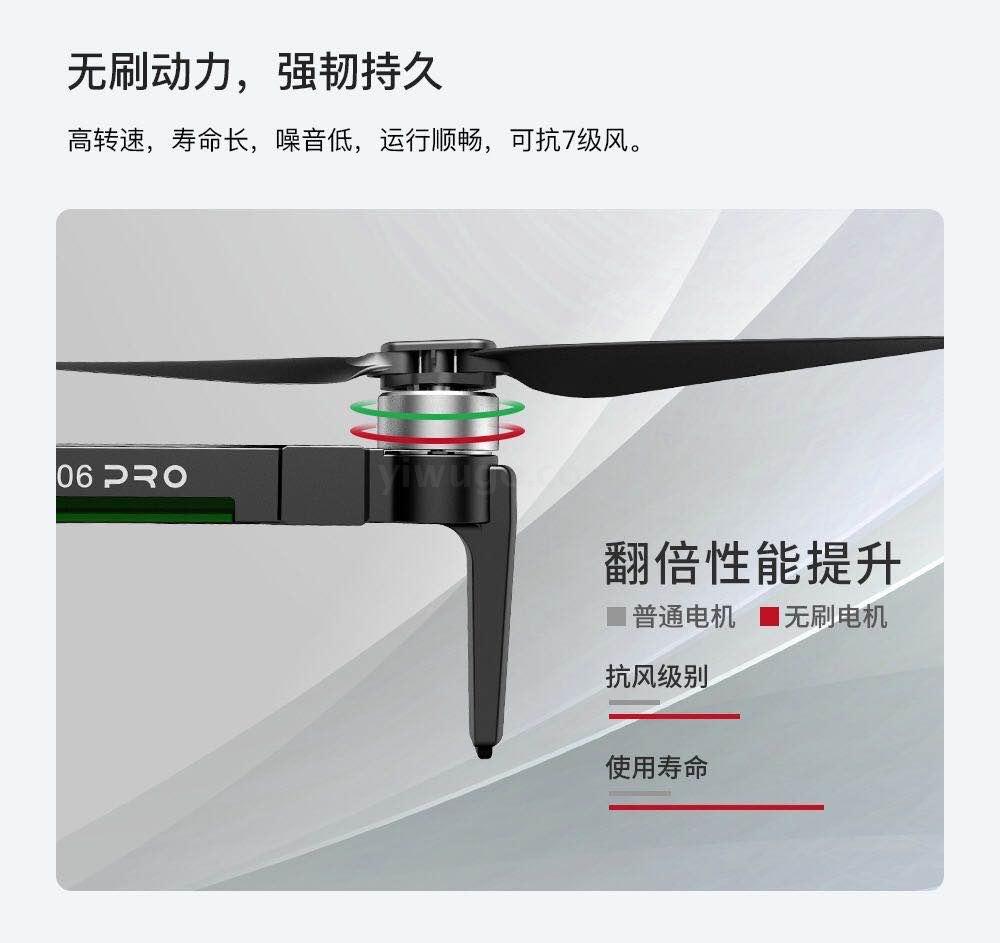 4K pixel hd aerial photography GPS positioning brushless motor professional uav quadcopter aircraft