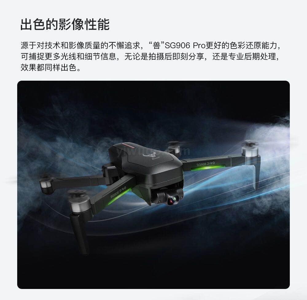 4K pixel hd aerial photography GPS positioning brushless motor professional uav quadcopter aircraft