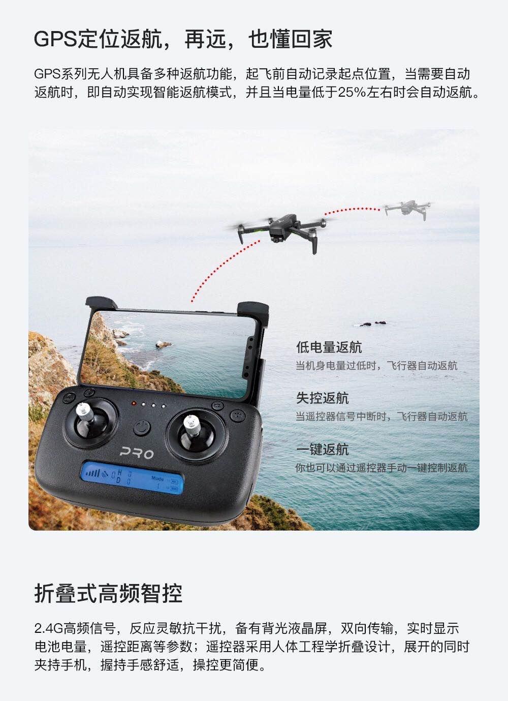 4K pixel hd aerial photography GPS positioning brushless motor professional uav quadcopter aircraft