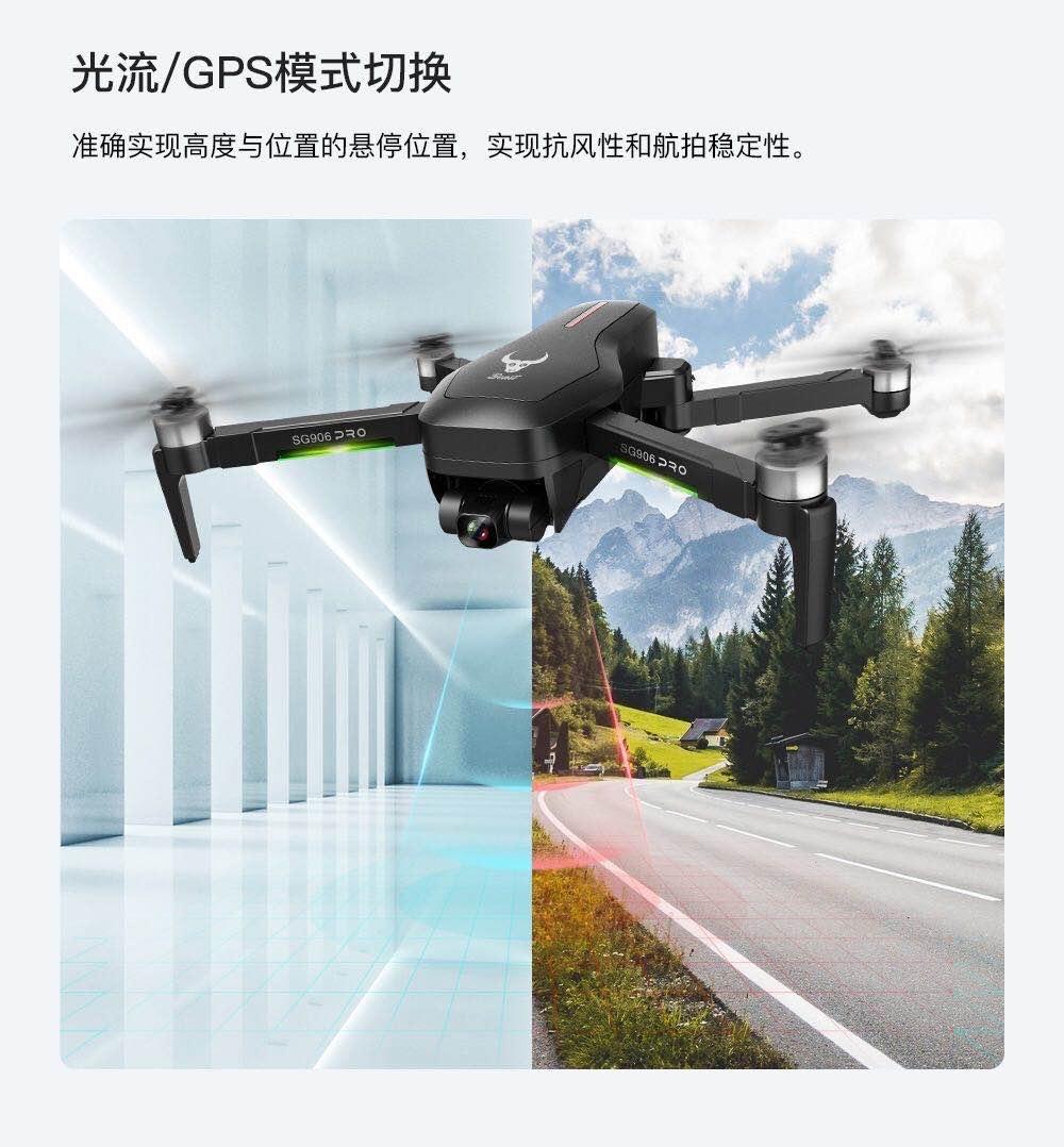 4K pixel hd aerial photography GPS positioning brushless motor professional uav quadcopter aircraft
