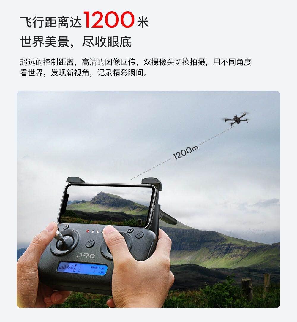 4K pixel hd aerial photography GPS positioning brushless motor professional uav quadcopter aircraft
