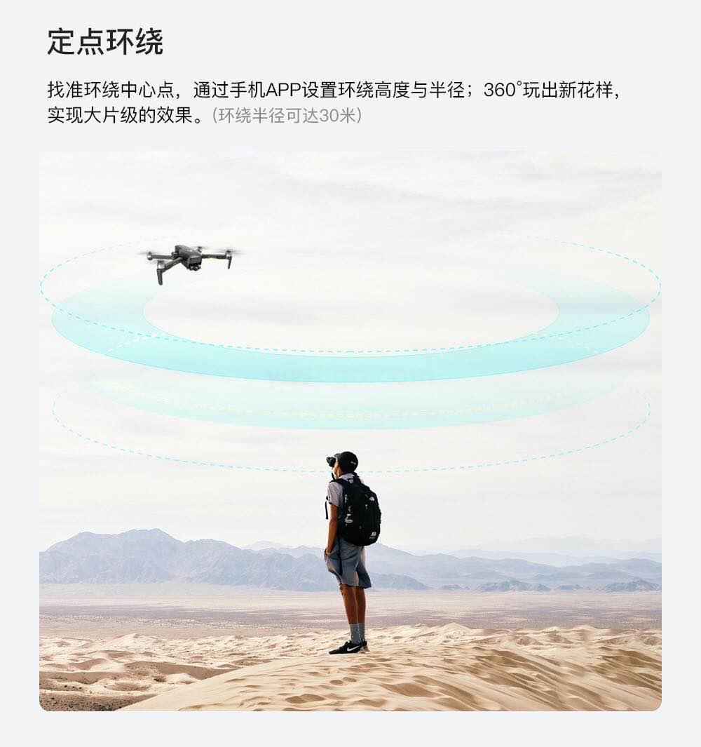 4K pixel hd aerial photography GPS positioning brushless motor professional uav quadcopter aircraft