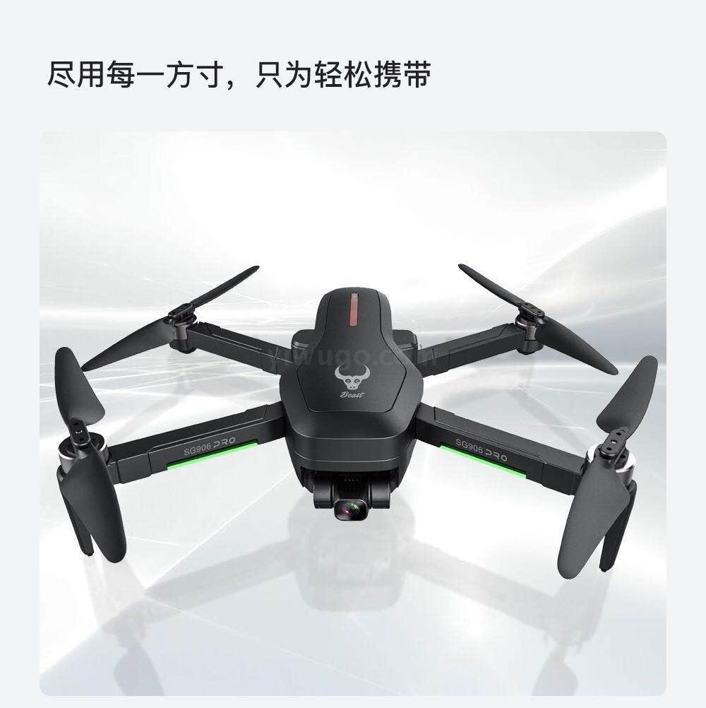 4K pixel hd aerial photography GPS positioning brushless motor professional uav quadcopter aircraft