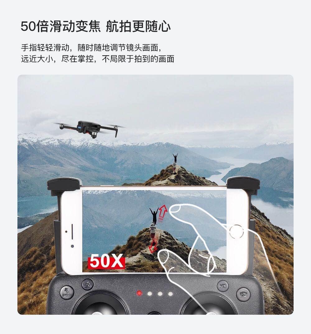 4K pixel hd aerial photography GPS positioning brushless motor professional uav quadcopter aircraft