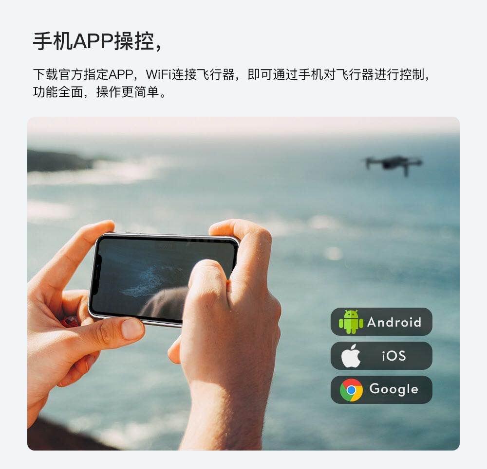 4K pixel hd aerial photography GPS positioning brushless motor professional uav quadcopter aircraft
