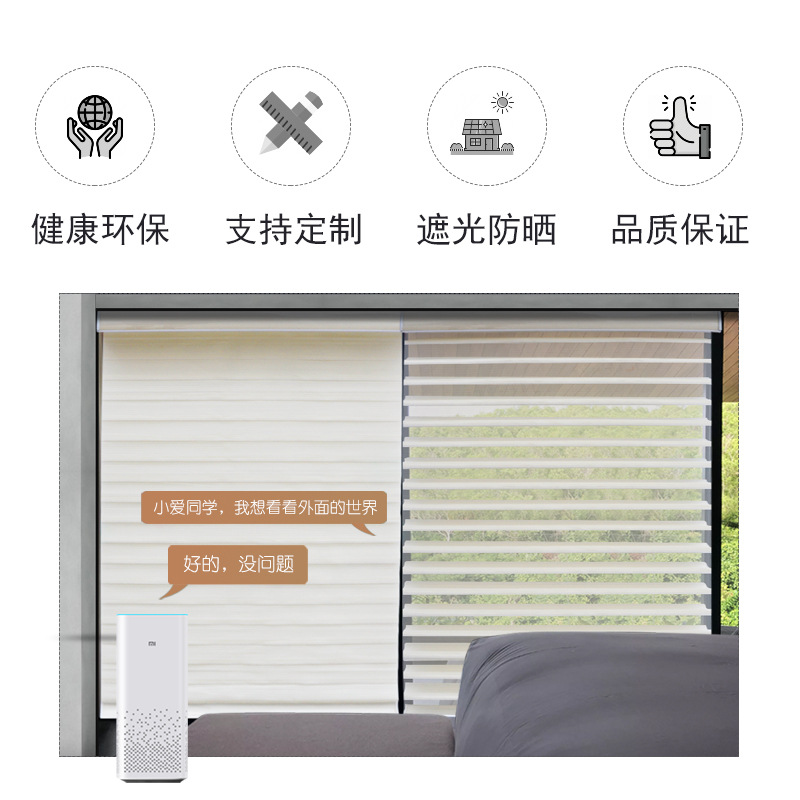 Intelligent curtain motor lifting curtain electric Intelligent Shangri - La curtain custom manual voice control