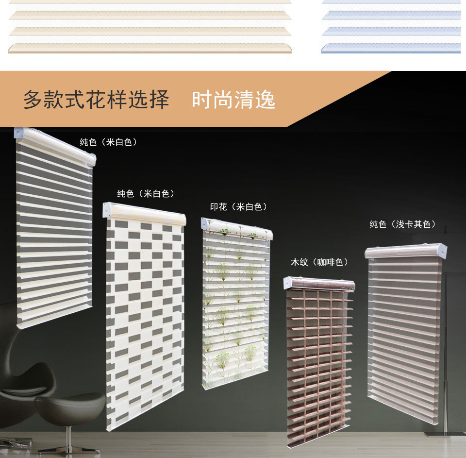 Intelligent curtain motor lifting curtain electric Intelligent Shangri - La curtain custom manual voice control