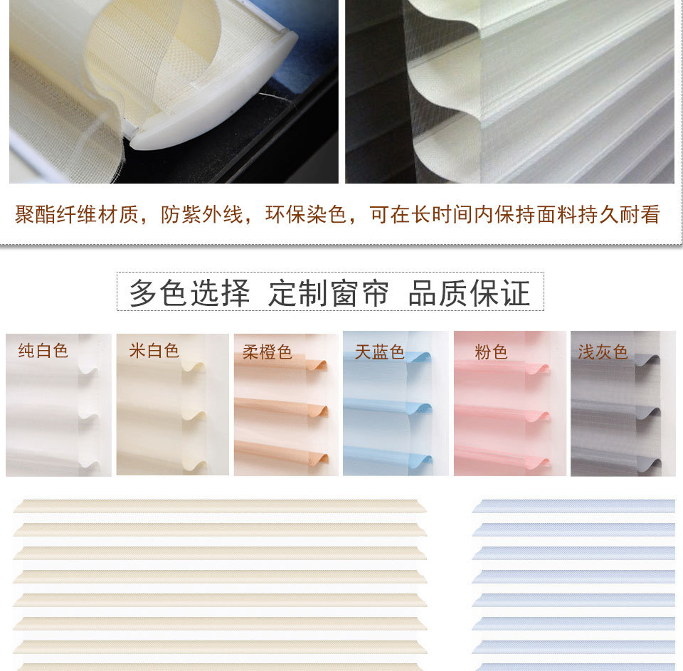Intelligent curtain motor lifting curtain electric Intelligent Shangri - La curtain custom manual voice control