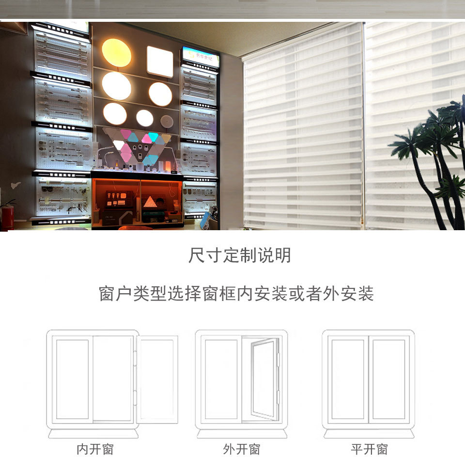 Intelligent curtain motor lifting curtain electric Intelligent Shangri - La curtain custom manual voice control