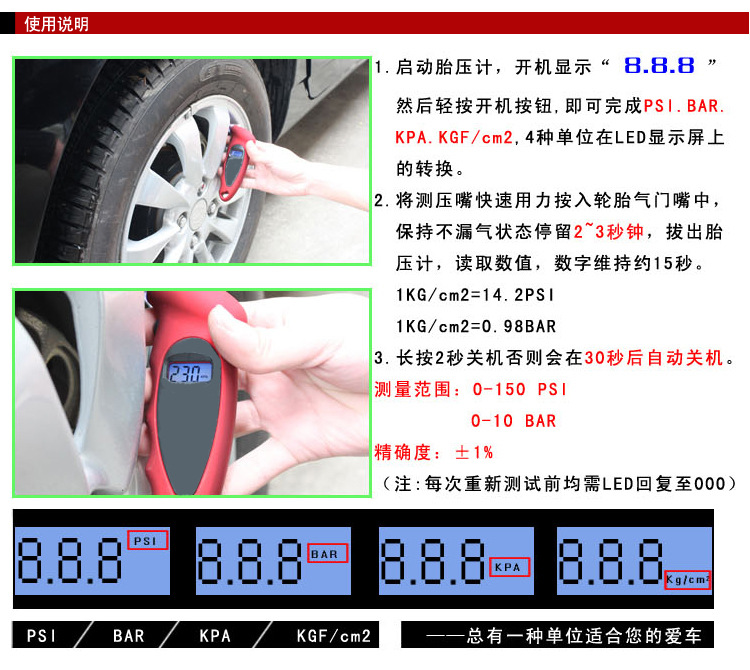 Tire Pressure Gauge Tire Pressure Monitoring with Light Digital Display Tire Pressure Gauge Car Tire Pressure Gauge