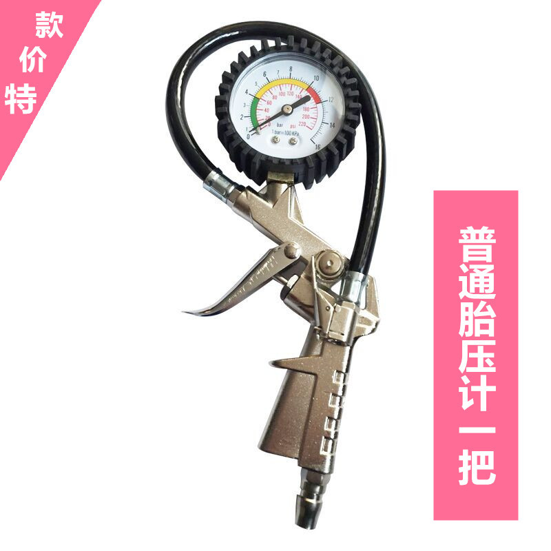 Tire Pressure Gun Air Pressure Gauge Digital Display Tire Pressure Test Gauge Car Tire Pressure Gauge Filling Gun