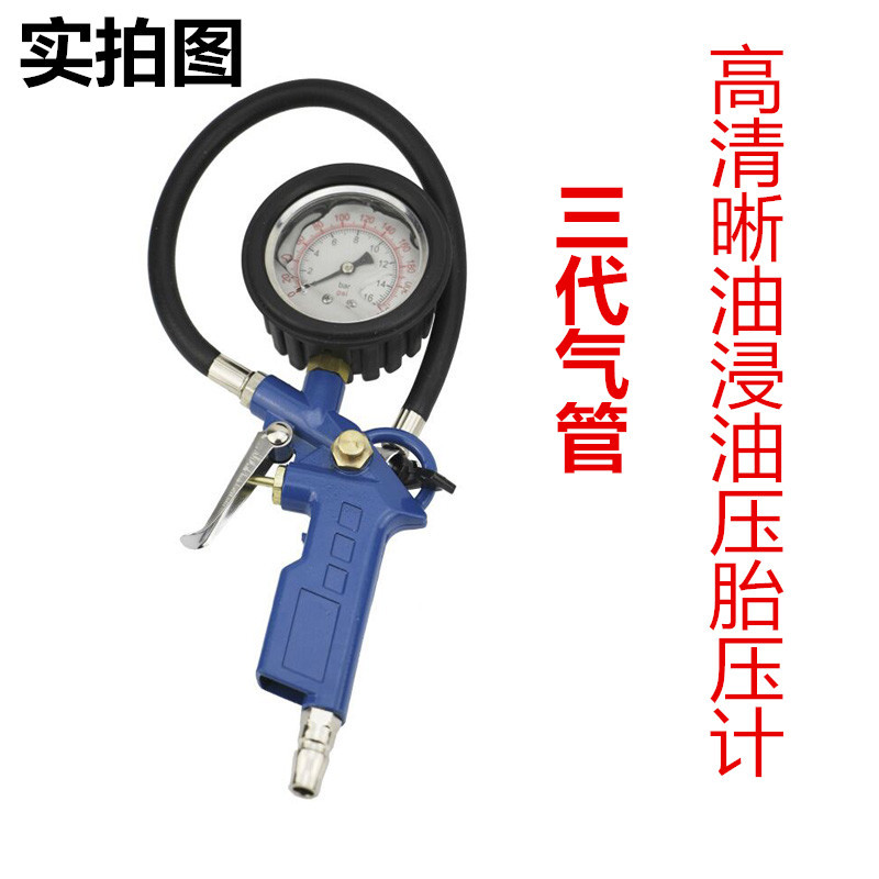 Tire Pressure Gun Air Pressure Gauge Digital Display Tire Pressure Test Gauge Car Tire Pressure Gauge Filling Gun