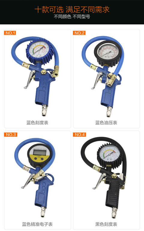 Tire Pressure Gun Air Pressure Gauge Digital Display Tire Pressure Test Gauge Car Tire Pressure Gauge Filling Gun