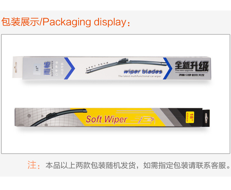 Second Generation Multifunctional Boneless Wiper Car U-Shaped Universal Wiper Factory Direct Sales Wholesale Support Foreign Trade OEM