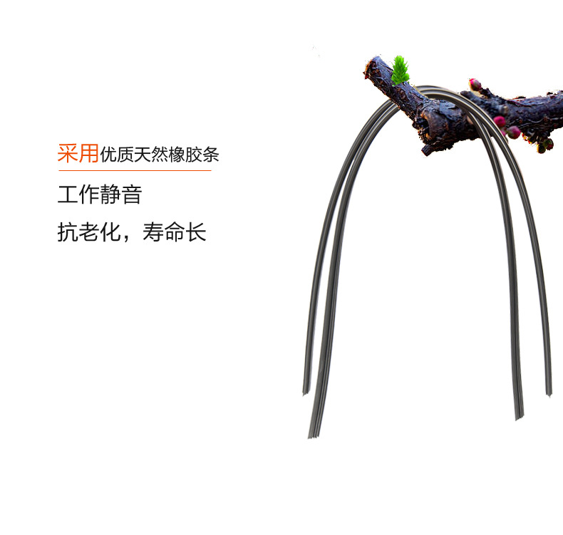 Second Generation Multifunctional Boneless Wiper Car U-Shaped Universal Wiper Factory Direct Sales Wholesale Support Foreign Trade OEM