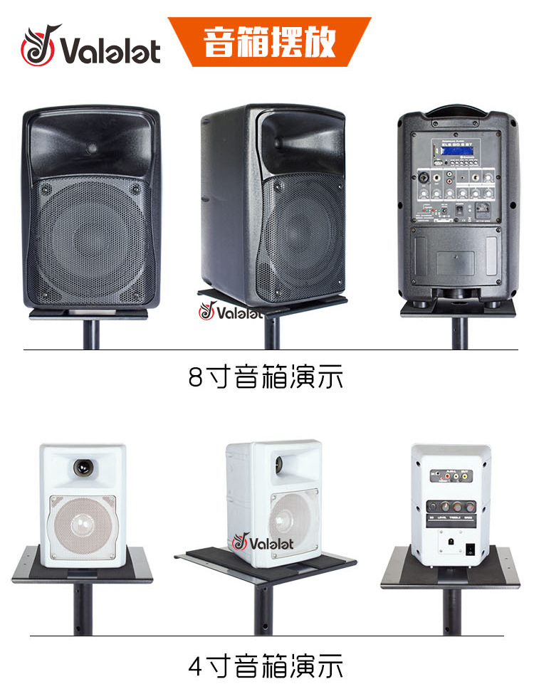 Floor Loudspeaker Box Support Monitor Loudspeaker Box Rack Large Tray Triangle Bottom Reinforced Thickened Audio Frame