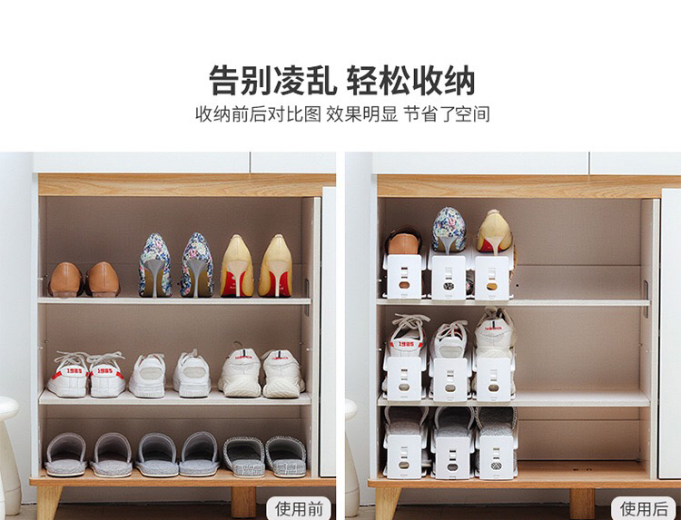  Plastic Double-Layer Integrated Shoe Support Adjustable Removable Shoe Rack Shoe Cabinet Finishing
