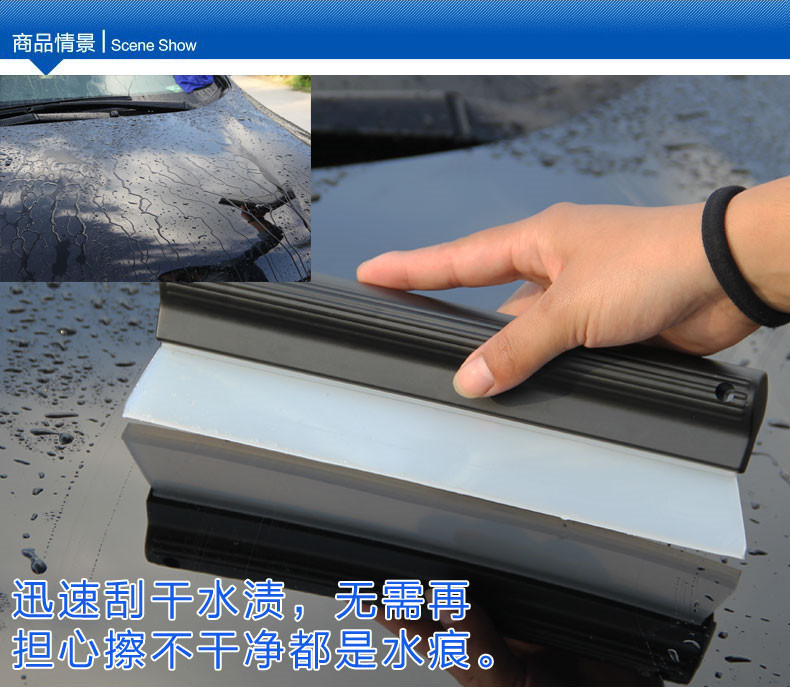 Silicone Wiper 27cm Silicone Wiper Car Glass Scraper Supplies B Product 120G Weight Factory Direct Sales