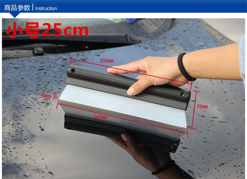 Silicone Wiper 27cm Silicone Wiper Car Glass Scraper Supplies B Product 120G Weight Factory Direct Sales