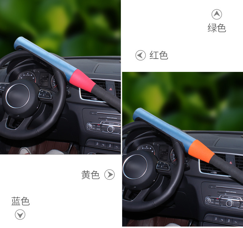 Motor Steering Wheel Lock Car Car Security Lock Baseball Lock Handlebar Lock Direction Head Lock Car Lock