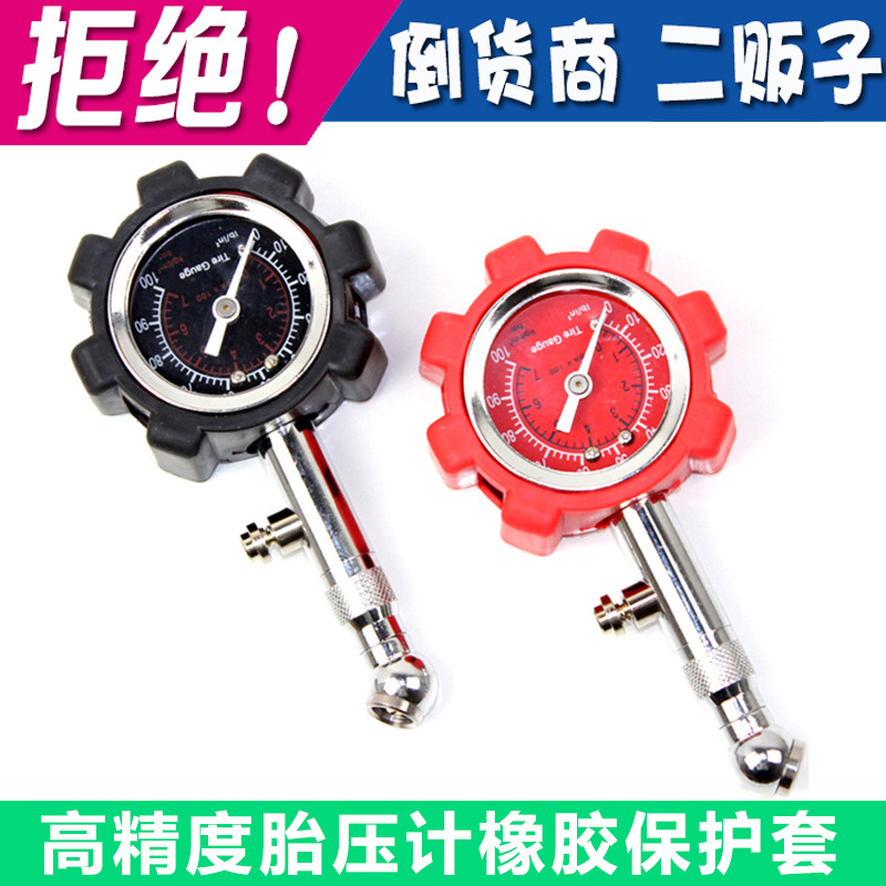 Car Tire Pressure Gauge High-Precision Monitor Tire Pressure Monitoring Table Barometer Tire Pressure Gauge Monitor