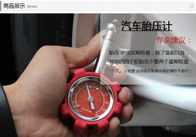 Car Tire Pressure Gauge High-Precision Monitor Tire Pressure Monitoring Table Barometer Tire Pressure Gauge Monitor