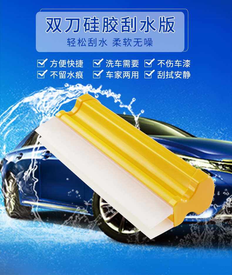 Rundong Double Row Silicone Wiper Car Silicone Wiper Window Wiper Window Wiper DM-085