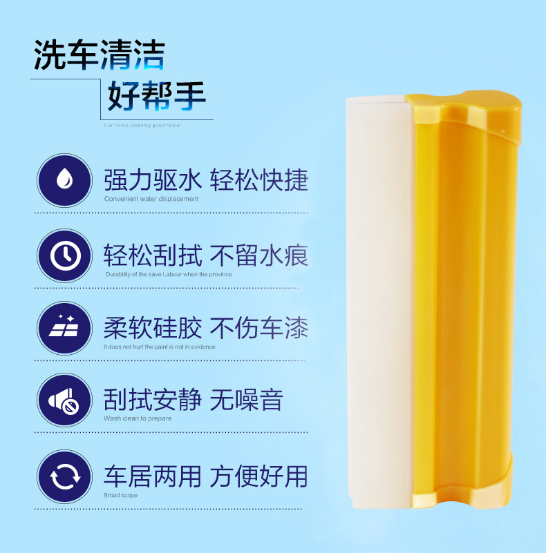 Rundong Double Row Silicone Wiper Car Silicone Wiper Window Wiper Window Wiper DM-085