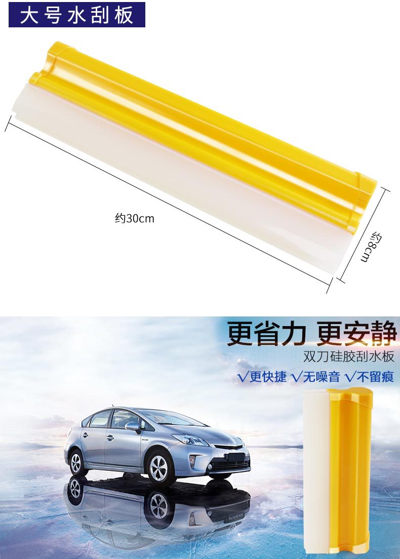 Rundong Double Row Silicone Wiper Car Silicone Wiper Window Wiper Window Wiper DM-085