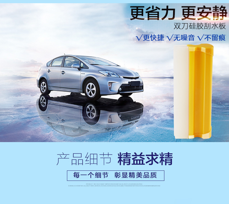 Rundong Double Row Silicone Wiper Car Silicone Wiper Window Wiper Window Wiper DM-085