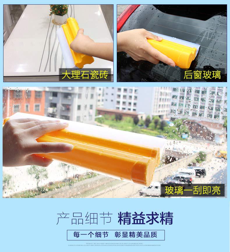 Rundong Double Row Silicone Wiper Car Silicone Wiper Window Wiper Window Wiper DM-085