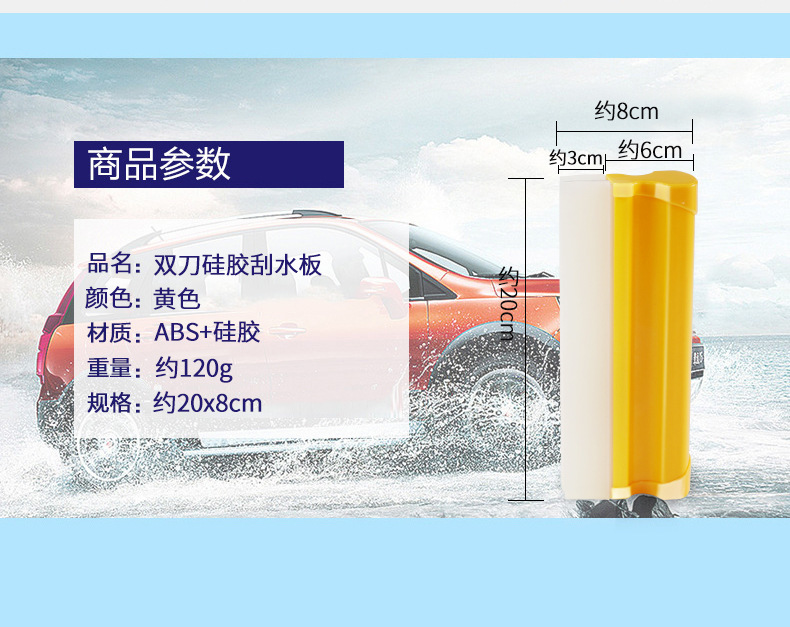 Rundong Double Row Silicone Wiper Car Silicone Wiper Window Wiper Window Wiper DM-085