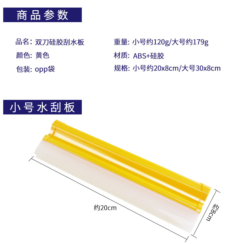 Rundong Double Row Silicone Wiper Car Silicone Wiper Window Wiper Window Wiper DM-085
