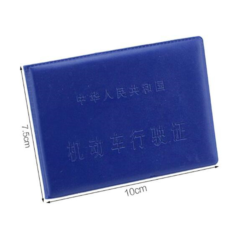 The car driving license, driving license certificate of motor vehicle license holder set holster