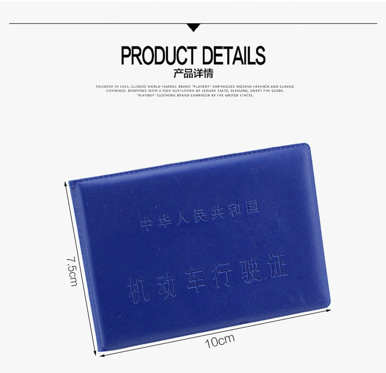 The car driving license, driving license certificate of motor vehicle license holder set holster