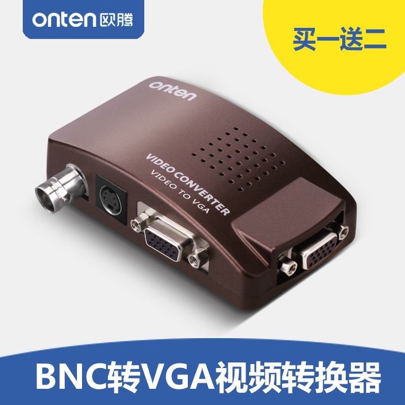 Otten BNC to VGA video converter coaxial S terminal to VGA monitoring host to monitor display