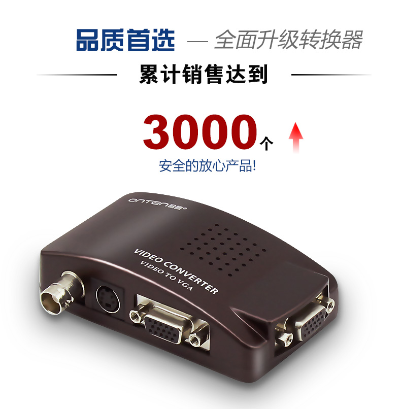 Otten BNC to VGA video converter coaxial S terminal to VGA monitoring host to monitor display