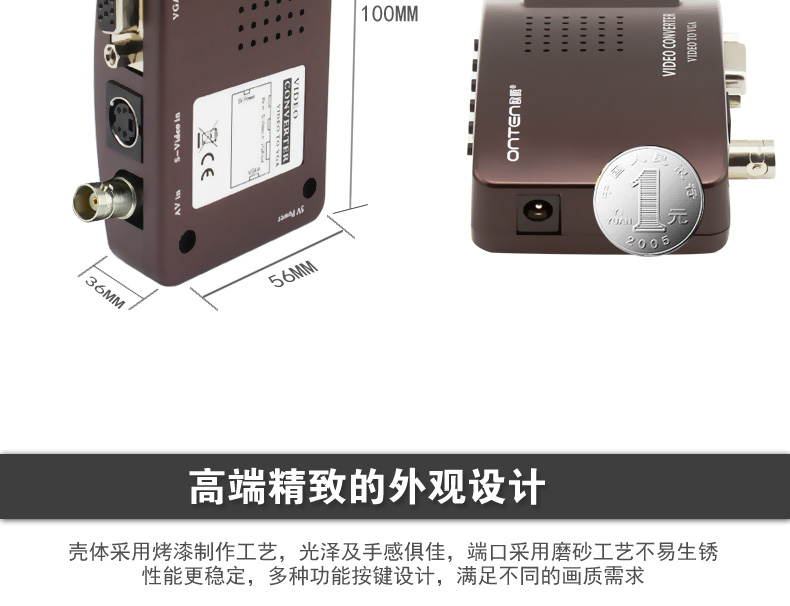 Otten BNC to VGA video converter coaxial S terminal to VGA monitoring host to monitor display