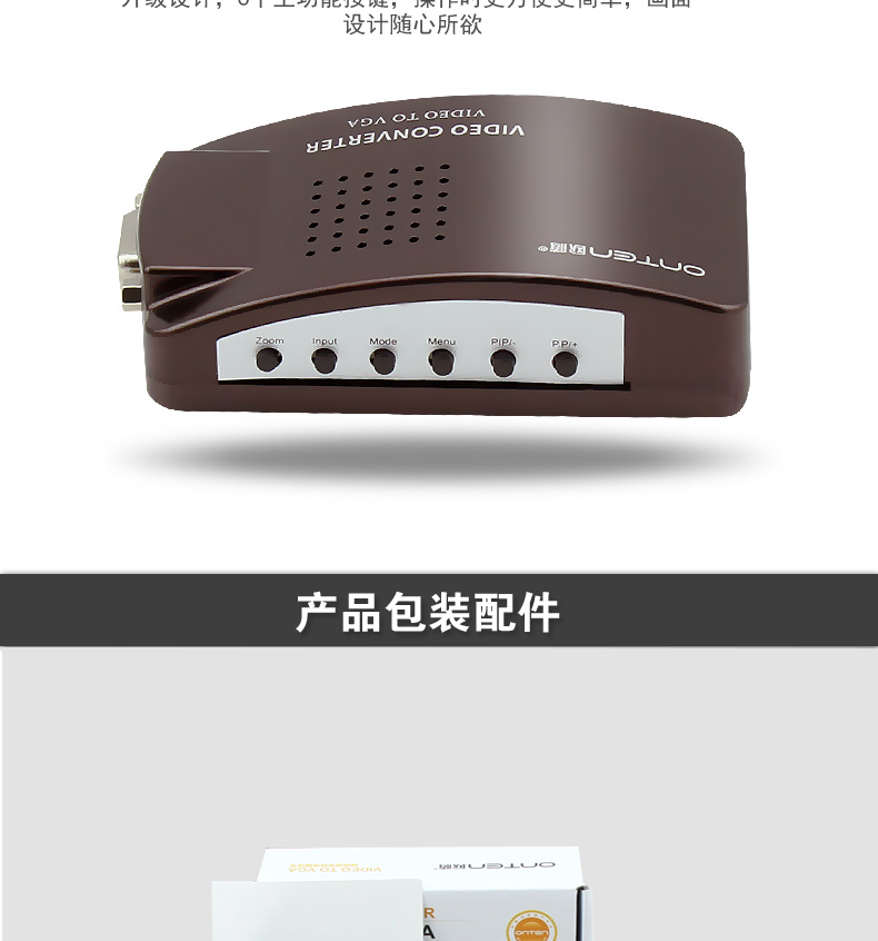 Otten BNC to VGA video converter coaxial S terminal to VGA monitoring host to monitor display