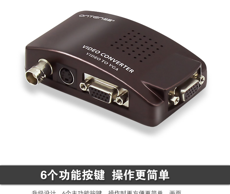 Otten BNC to VGA video converter coaxial S terminal to VGA monitoring host to monitor display