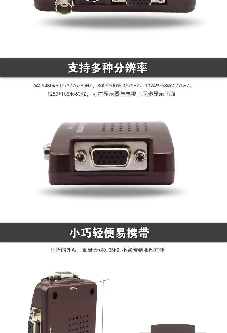 Otten BNC to VGA video converter coaxial S terminal to VGA monitoring host to monitor display