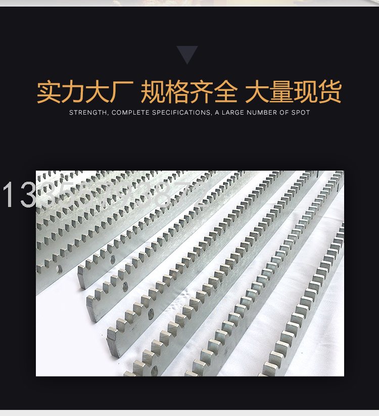 Sliding Gate Motor Rack Various Specifications Rack High Frequency Quenching Grinding Helical Rack Guide Rail Gear