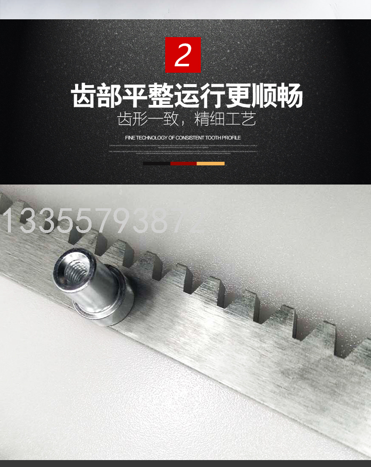 Sliding Gate Motor Rack Various Specifications Rack High Frequency Quenching Grinding Helical Rack Guide Rail Gear