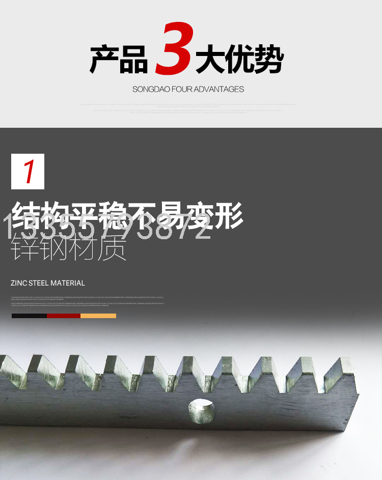 Sliding Gate Motor Rack Various Specifications Rack High Frequency Quenching Grinding Helical Rack Guide Rail Gear