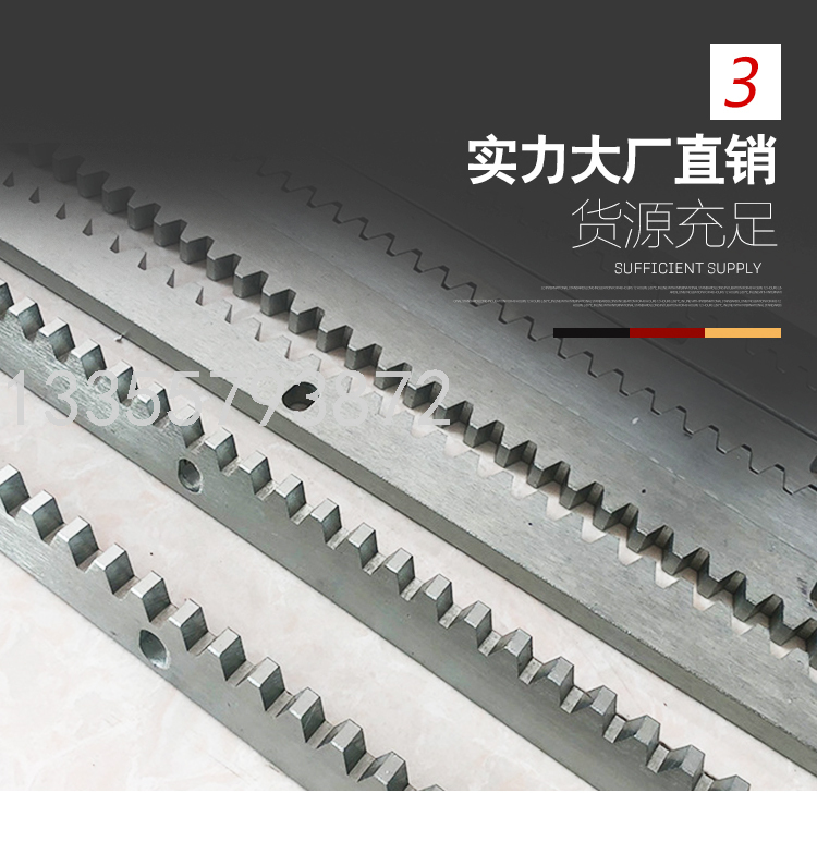 Sliding Gate Motor Rack Various Specifications Rack High Frequency Quenching Grinding Helical Rack Guide Rail Gear