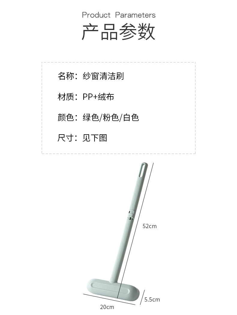 Collection Original Long Handle Car Window Shade Cleaning Brush Wet and Dry Cleaning Window Cleaning Glass Brush High-Rise Window Wiper