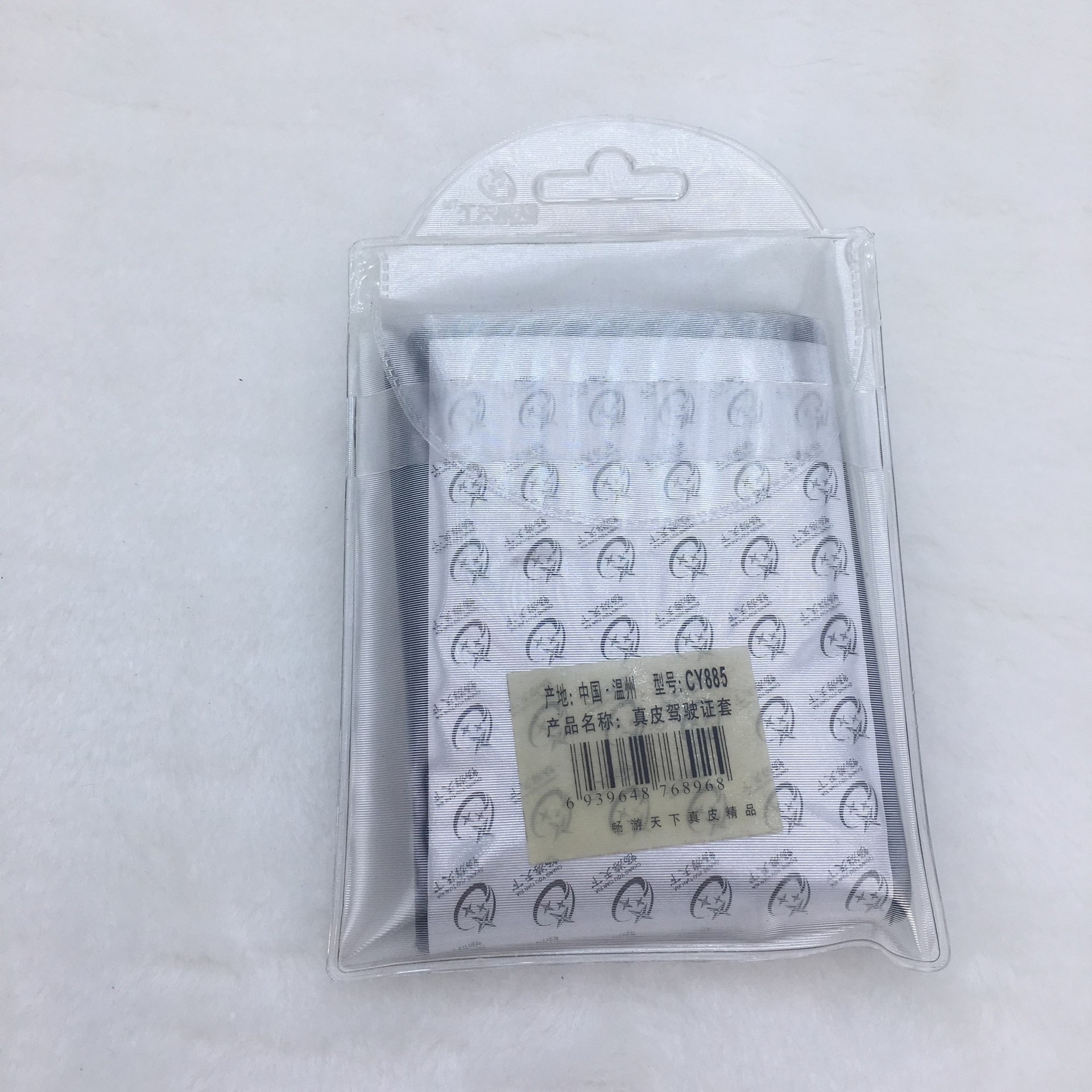 Factory Direct Sales 885 Imitation Leather Driving License Leather Case Creative Motor Vehicle Driving License Certificate Card Cover Card Holder