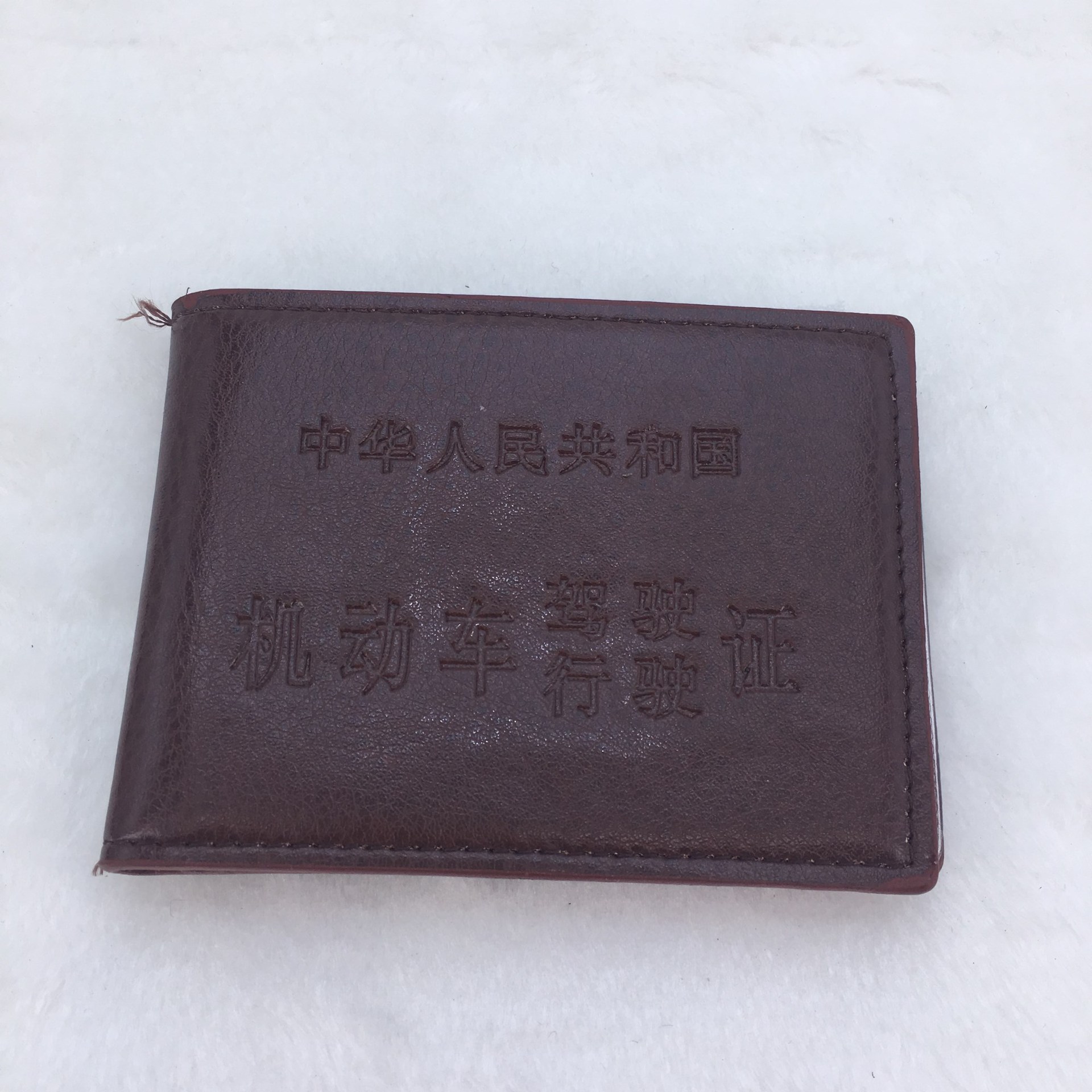 Factory Direct Sales 885 Imitation Leather Driving License Leather Case Creative Motor Vehicle Driving License Certificate Card Cover Card Holder